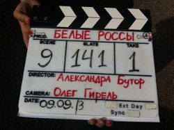 Премьера продолжения «Белых рос» прошла в Минске