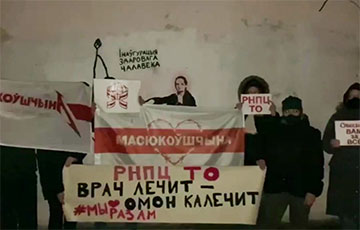Жители Масюковщины вышли на акцию в поддержку медиков
