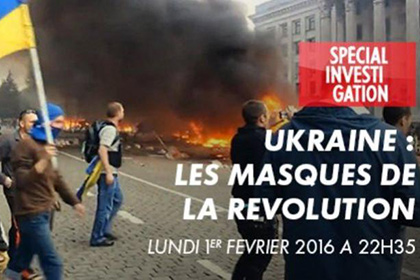 Фильм Canal+ о Майдане разочаровал французских критиков