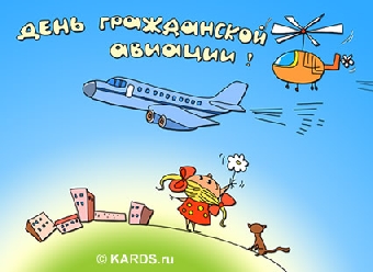 День работников гражданской авиации отмечается сегодня в Беларуси