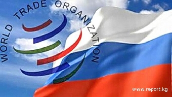 Россия рассчитывает присоединиться к ВТО в 2011 году