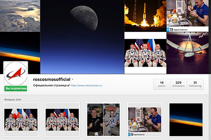 Роскосмос завел аккаунт в Instagram