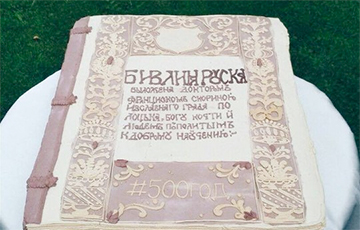 В Витебске испекли 25-килограммовый торт в виде Библии Скорины