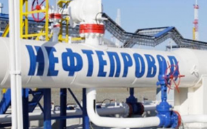 Москва согласилась продавать нефть Беларуси со скидкой в $15,7
