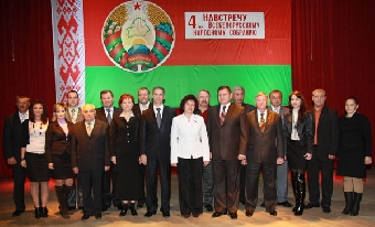 Делегаты IV Всебелорусского собрания одобрили программу развития Беларуси на 2011-2015 годы