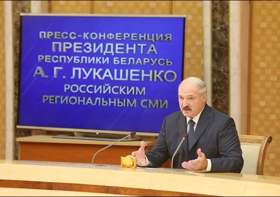 Лукашенко о России и Беларуси: Ни по достижениям, ни в наших отношениях этот год не является лучшим