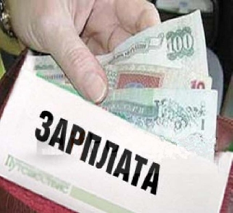 Проект указа по предотвращению выплаты зарплат в конвертах разработан в Беларуси