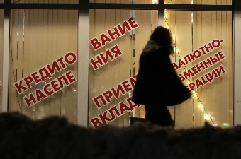 В Беларуси запрещены валютные кредиты