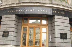 Нацбанк Украины ограничил снятие валютных вкладов