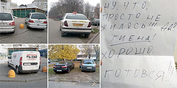 Минчанин навел порядок с парковкой во дворе – и ему стали приходить анонимные послания