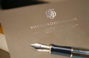 Российский ВЭБ открывает Беларуси кредитную линию на полмиллиарда долларов