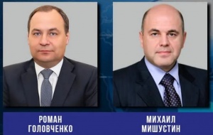 О чем Головченко и Мишустин говорили по телефону?