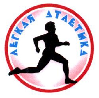 Белорусская федерация легкой атлетики отмечает 20-летний юбилей