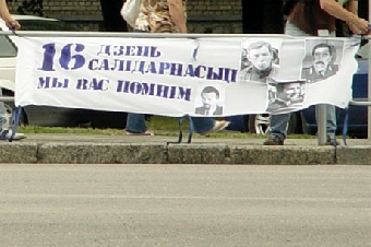В Вильнюсе прошла акция солидарности с Беларусью (фото)