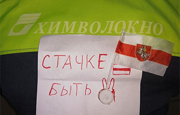 Государственные предприятия и частные компании Беларуси готовятся к стачке