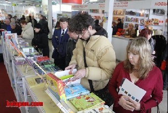 Три французских писателя приедут на Минскую книжную выставку-ярмарку