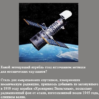 Спутниковая навигация по Беларуси