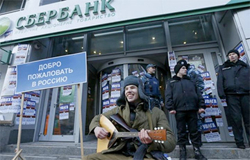 В Киеве люди в ватниках пикетируют офисы российских банков