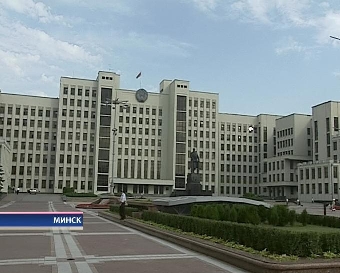 Президиум Совмина Беларуси одобрил план мероприятий по реализации положений Директивы №4