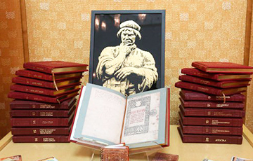Белорусы смогут увидеть пражское издание Библии Скорины 1517 года