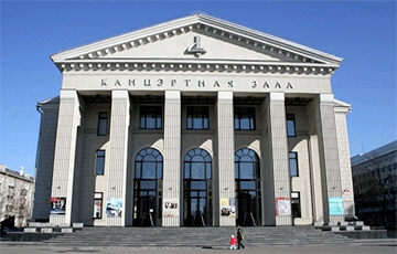 Режим Лукашенко собирается уволить 75 работников «Белгосфилармонии»