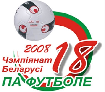 Призеры футбольного чемпионата Беларуси получат премии от АБФФ