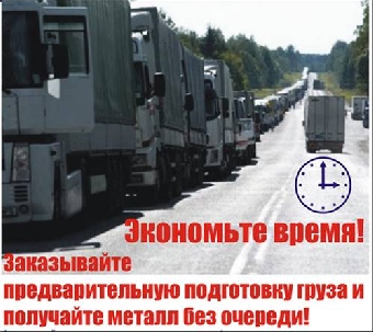 Таможенные службы Беларуси и Украины примут всевозможные меры для уменьшения очередей на границе