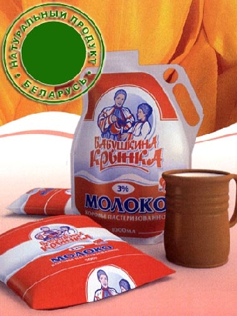 В Беларуси действует 193 сертификата на право маркировки продукции знаком "Натуральный продукт"