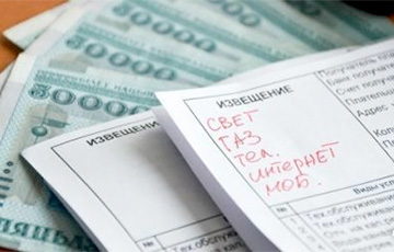 Минчане задолжали за коммуналку 12 миллиардов рублей
