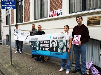 19 марта в Гааге пройдет акция солидарности с белорусами