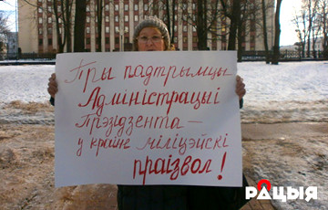 Бобруйчанка провела одиночный пикет возле администрации Лукашенко