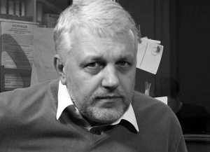 МВД Украины: задержаны подозреваемые в убийстве Павла Шеремета