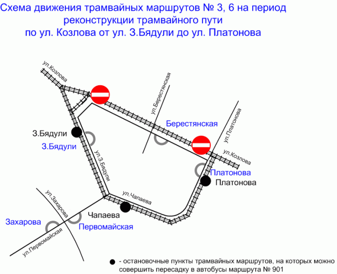 Движение по улице Козлова ограничат