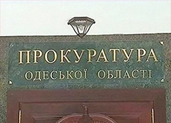 Прокуратура открестилась от освобождения боевиков в Одессе