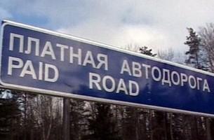 Ладутько хочет сделать в Минске платные дороги