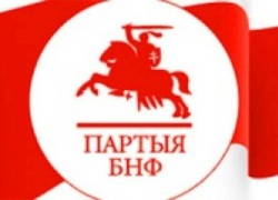 Гродненской областной организации БНФ отказали в регистрации