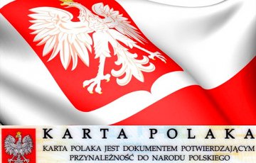 Владельцам Карт поляка будет легче обустроить свою жизнь в Польше