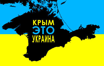 Белорусский гидрометцентр считает Крым частью Украины