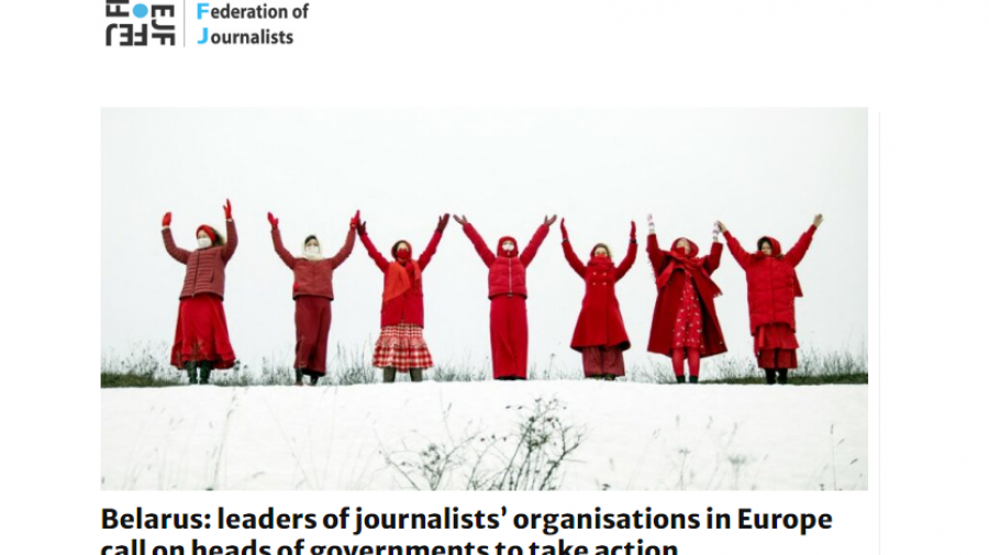 50 европейских журналистских союзов требуют освобождения белорусских коллег