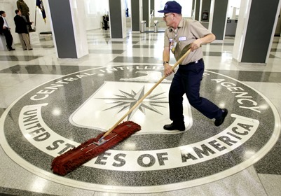 ЦРУ рассекретило документы о терактах 11 сентября