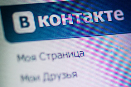 Сообщество атеистов во «ВКонтакте» заблокировали по решению чеченского суда