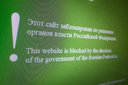 Роскомнадзор заблокирует более 60 сайтов с личными данными россиян
