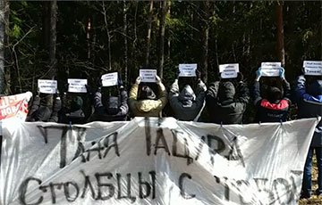 Столбцы вышли с плакатами на акцию солидарности