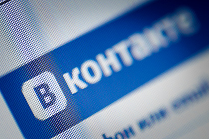 «ВКонтакте» восстановил работу после сбоев