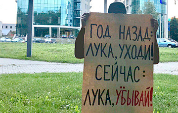 Партизаны Минска провели пикет прямо возле базы «Алмаза»