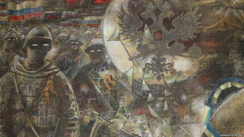 Картину о войне России и Украины сняли с выставки в Минске
