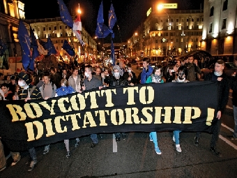 Бойкот диктатуре!