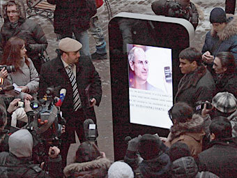 В Петербурге установили интерактивный памятник Стиву Джобсу