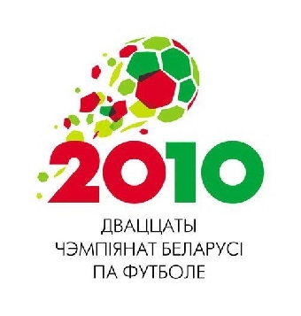 Команды высшей лиги футбольного чемпионата Беларуси проведут матчи 6-го тура