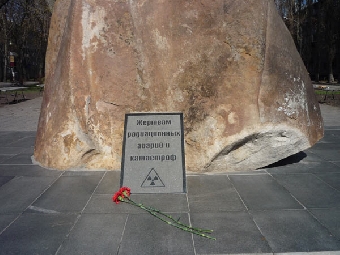 Сегодня День памяти погибших в радиационных авариях и катастрофах